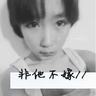 名人面对面